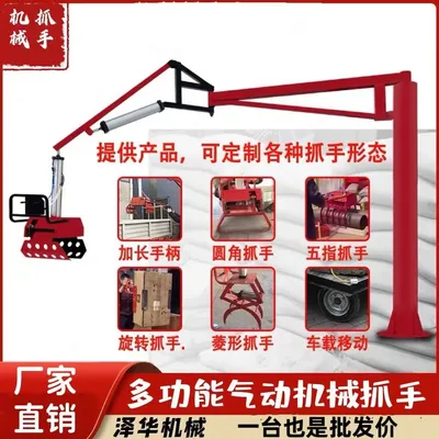 安塞区雄克卡盘爪schunk机械抓手303542PZN-plus 100-1-IS汰慷秒报价